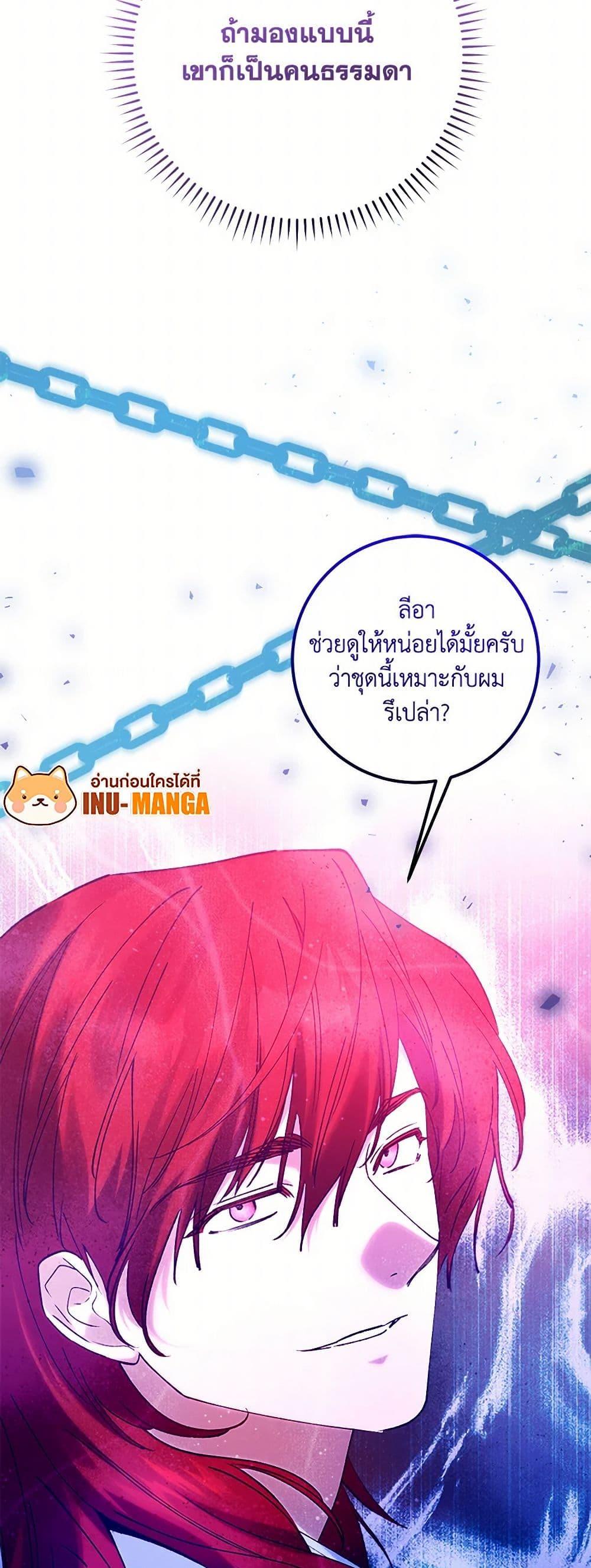 Manga-lc-com อ่านมังงะ อ่านการ์ตูน ออนไลน์ ฟรี Who Knew Dragons Could Be This Cute ตอนที่ 1 2 3 4 5 6 7 8 9 10 11 12 13 14 ฟรี ไม่มีโฆษณา Manga-lc - อ่าน มังงะ อ่าน การ์ตูน ออนไลน์ อ่านมังงะ ฟรี