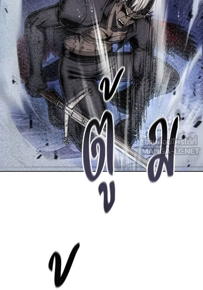 ศึกชิงบัลลังก์เทพเจ้ ตอนที่ 192 รูปที่ 73