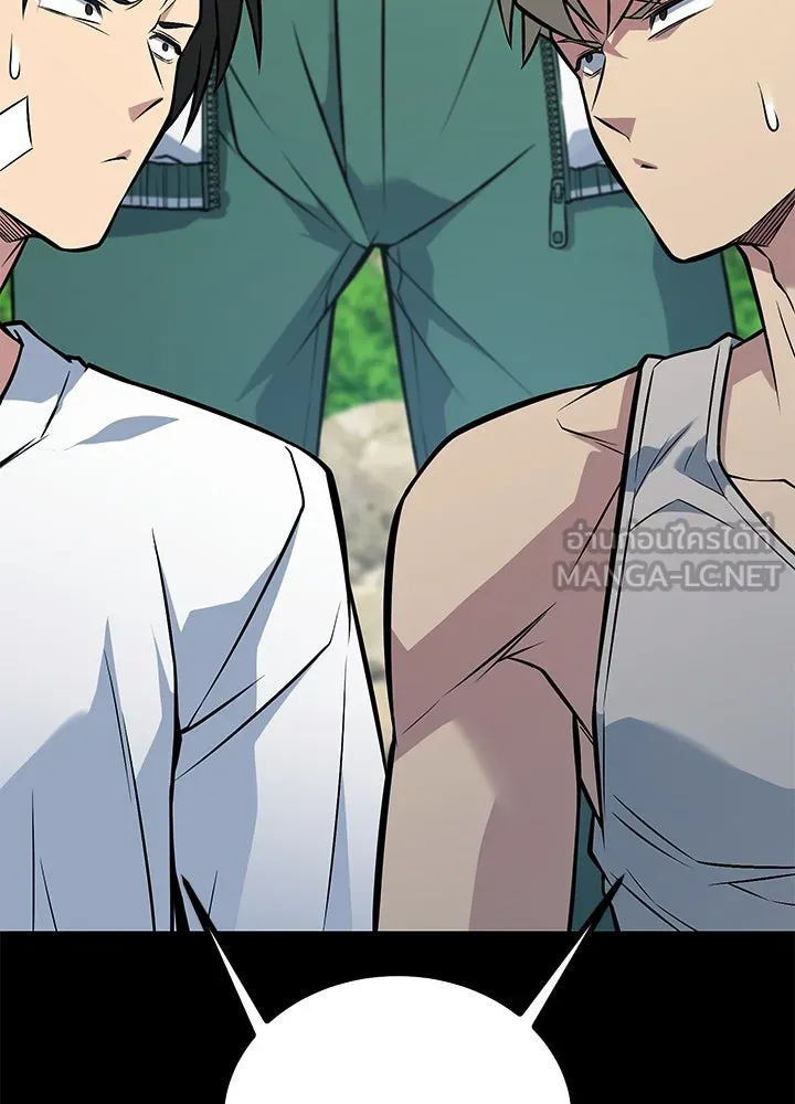 ราชาลานประลอง ตอนที่ 64 รูปที่ 141