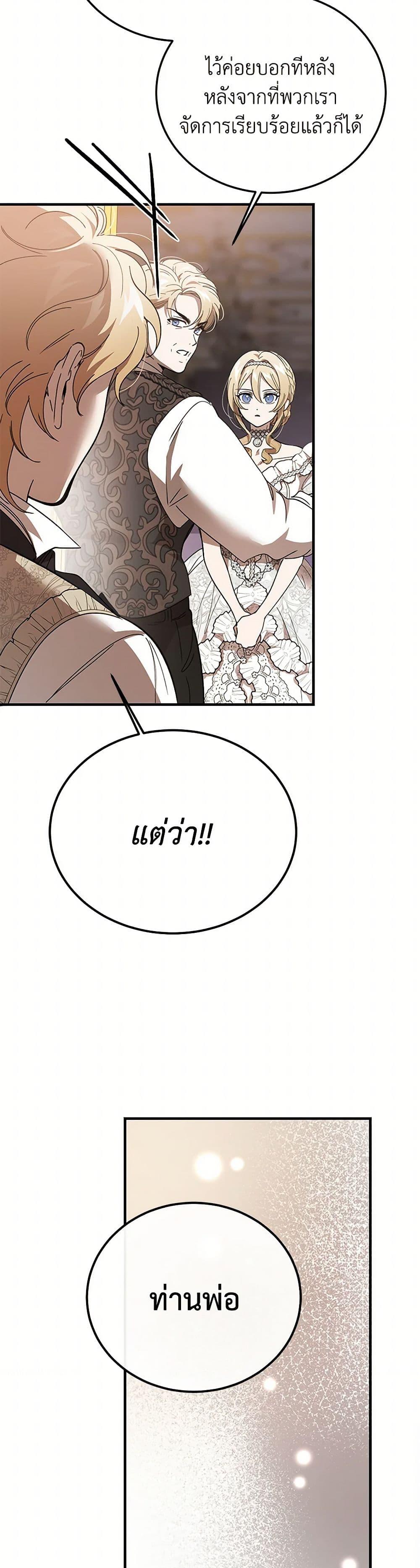 Manga-lc-com อ่านมังงะ อ่านการ์ตูน ออนไลน์ ฟรี The Devil Raises a Lady ตอนที่ 1 2 3 4 5 6 7 8 9 10 11 12 13 14 ฟรี ไม่มีโฆษณา Manga-lc - อ่าน มังงะ อ่าน การ์ตูน ออนไลน์ อ่านมังงะ ฟรี