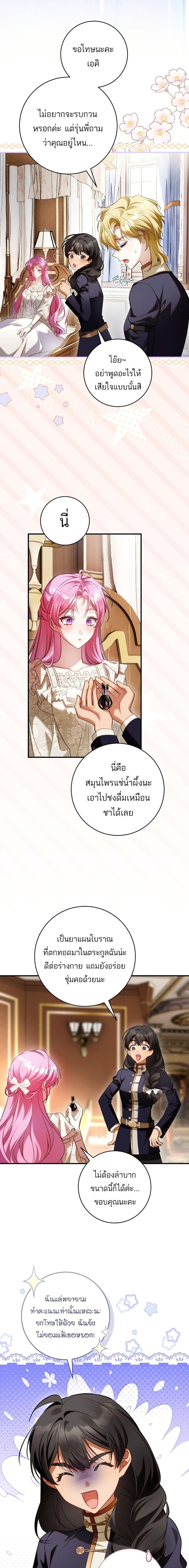 Manga-lc-com อ่านมังงะ อ่านการ์ตูน ออนไลน์ ฟรี The Flower With a Sword ตอนที่ 1 2 3 4 5 6 7 8 9 10 11 12 13 14 ฟรี ไม่มีโฆษณา Manga-lc - อ่าน มังงะ อ่าน การ์ตูน ออนไลน์ อ่านมังงะ ฟรี