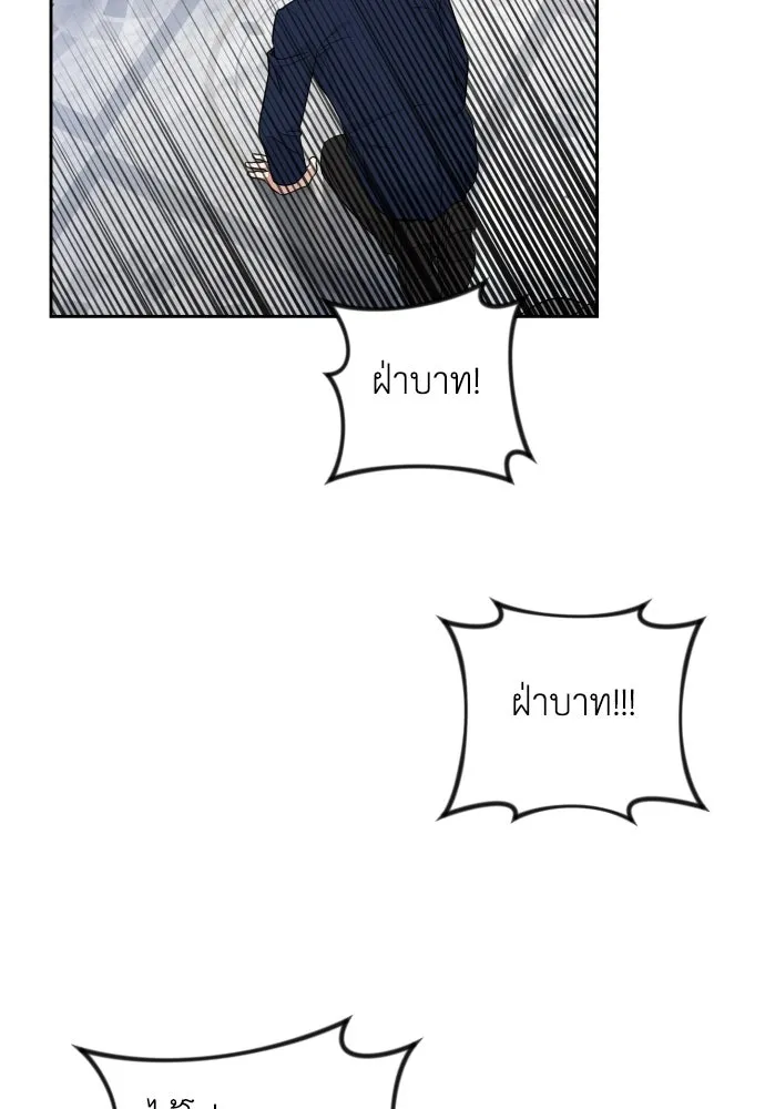 เลดี้มินต์ ตอนที่ 28 รูปที่ 26