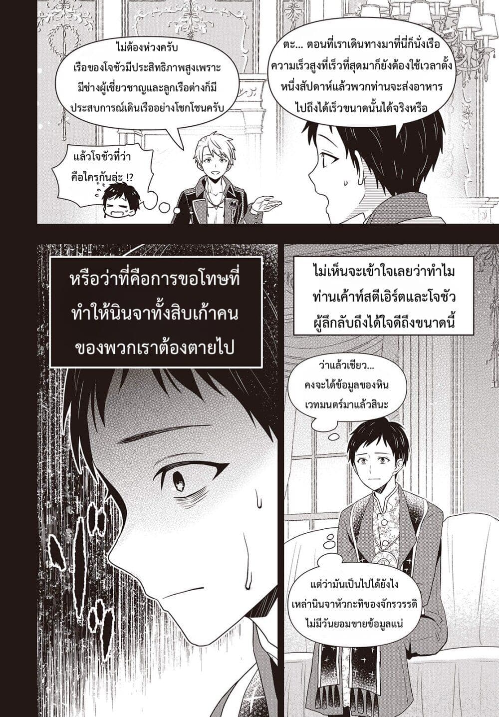 Manga-lc-com อ่านมังงะ อ่านการ์ตูน ออนไลน์ ฟรี Tanaka Family Reincarnates ตอนที่ 1 2 3 4 5 6 7 8 9 10 11 12 13 14 ฟรี ไม่มีโฆษณา Manga-lc - อ่าน มังงะ อ่าน การ์ตูน ออนไลน์ อ่านมังงะ ฟรี
