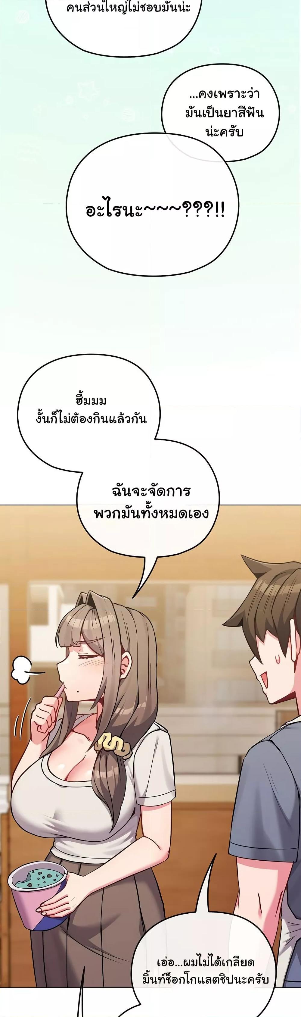 Doujin-Lc- อ่าน โดจิน มังฮวา เกาหลี ญี่ปุ่น จีน แปลไทย But You’re the Same Age as My Daughter! ตอนที่ 1 2 3 4 5 6 7 8 9 10 11 12 13 14 ฟรี ไม่มีโฆษณา อ่าน โดจิน Manhwa เกาหลี ญี่ปุ่น จีน เรามีครบ คัดมาให้เน้นๆ โดจิน 18+ รับประกันความฟินโดย  Doujin Lc