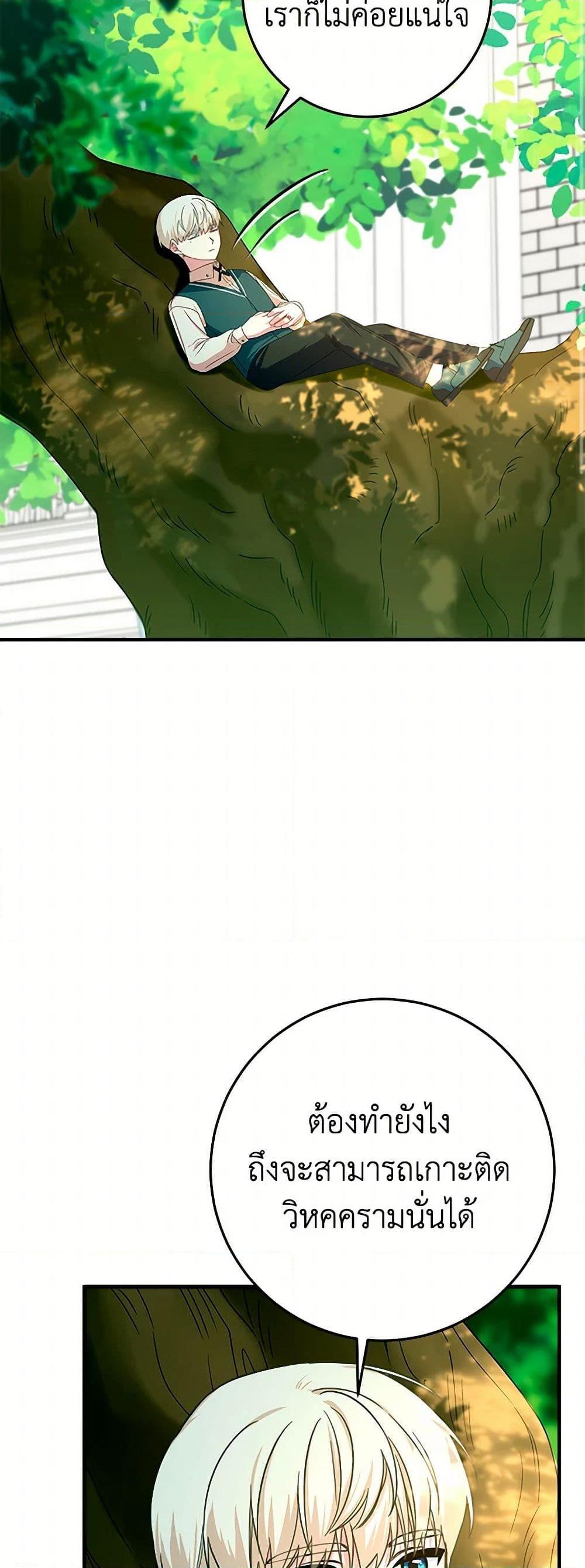 Manga-lc-com อ่านมังงะ อ่านการ์ตูน ออนไลน์ ฟรี Lady Blue Bird of the White Lion Family ตอนที่ 1 2 3 4 5 6 7 8 9 10 11 12 13 14 ฟรี ไม่มีโฆษณา Manga-lc - อ่าน มังงะ อ่าน การ์ตูน ออนไลน์ อ่านมังงะ ฟรี