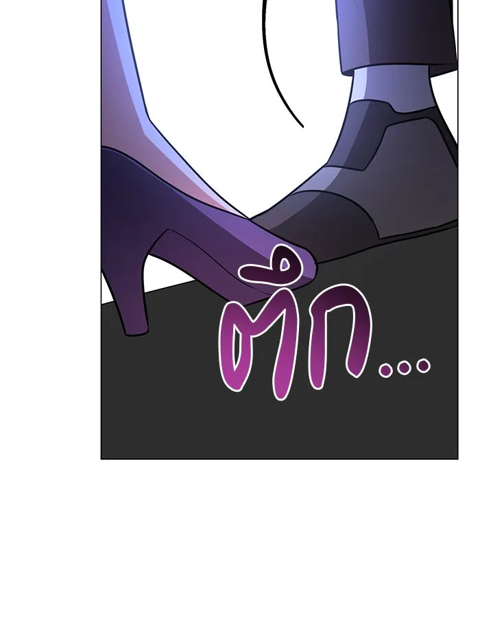 อะคาเดมีนี้เห็นทีจะเจ๊ง ตอนที่ 61 รูปที่ 62