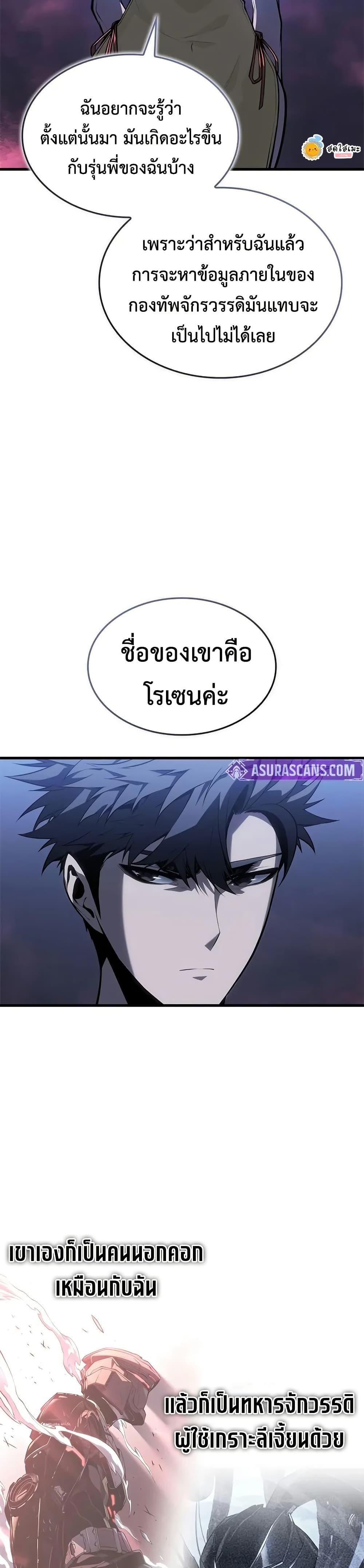 Manga-lc-com อ่านมังงะ อ่านการ์ตูน ออนไลน์ ฟรี Bad Bone Blood ตอนที่ 1 2 3 4 5 6 7 8 9 10 11 12 13 14 ฟรี ไม่มีโฆษณา Manga-lc - อ่าน มังงะ อ่าน การ์ตูน ออนไลน์ อ่านมังงะ ฟรี