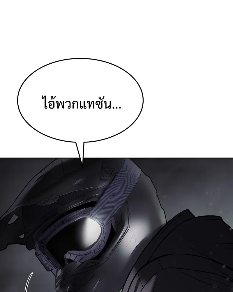 แบคXX ตอนที่ 75 รูปที่ 232