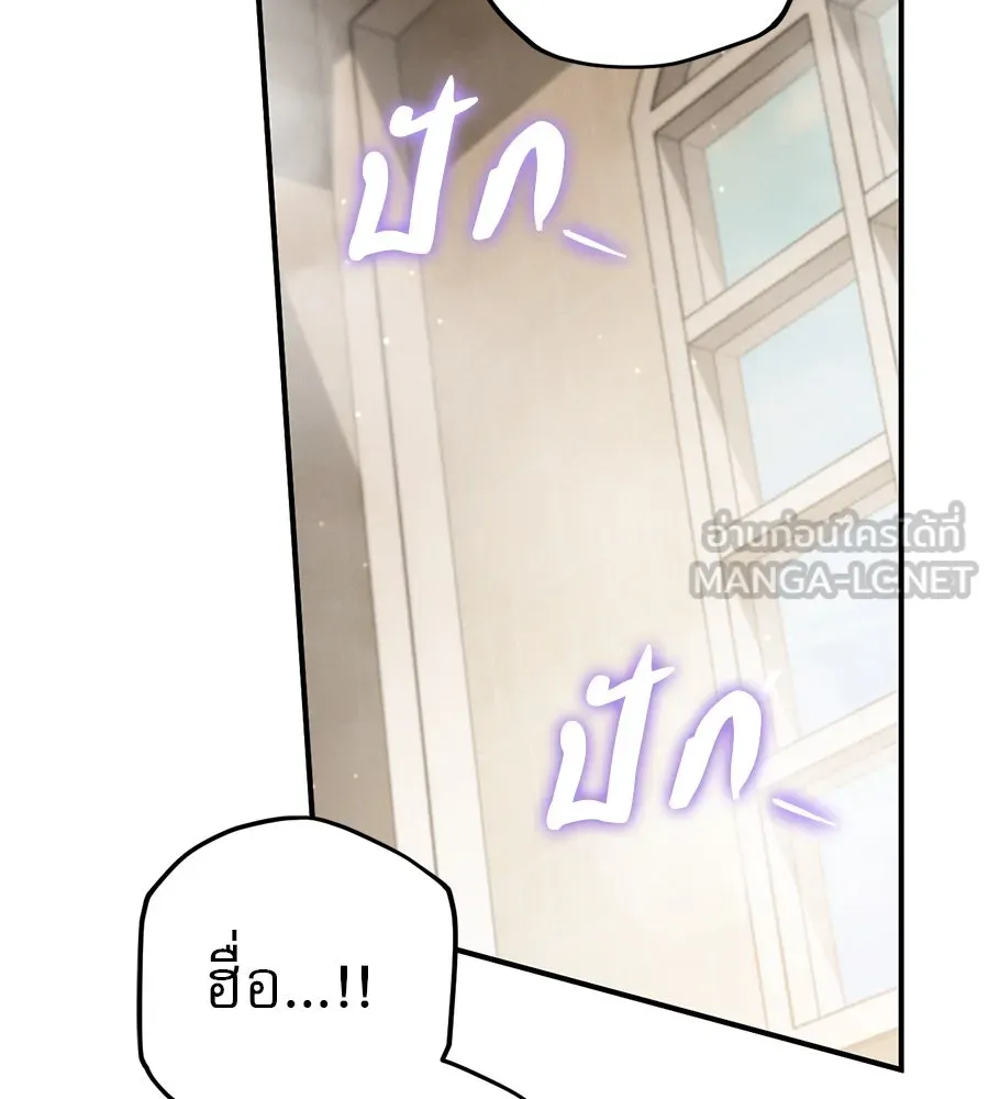 เรือนจำรัก ตอนที่ 55 รูปที่ 45