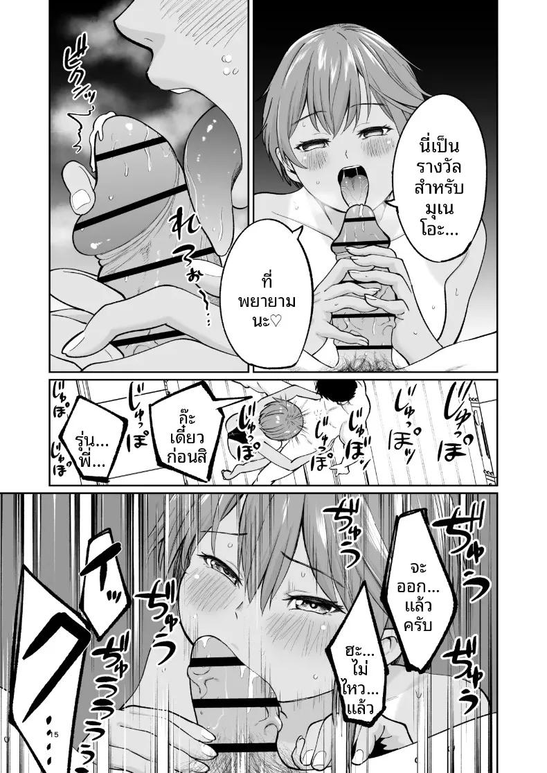 Doujin-Lc- อ่าน โดจิน มังฮวา เกาหลี ญี่ปุ่น จีน แปลไทย เคล็ดลับชมรมว่ายน้ำ (319) ตอนที่ 1 2 3 4 5 6 7 8 9 10 11 12 13 14 ฟรี ไม่มีโฆษณา อ่าน โดจิน Manhwa เกาหลี ญี่ปุ่น จีน เรามีครบ คัดมาให้เน้นๆ โดจิน 18+ รับประกันความฟินโดย  Doujin Lc