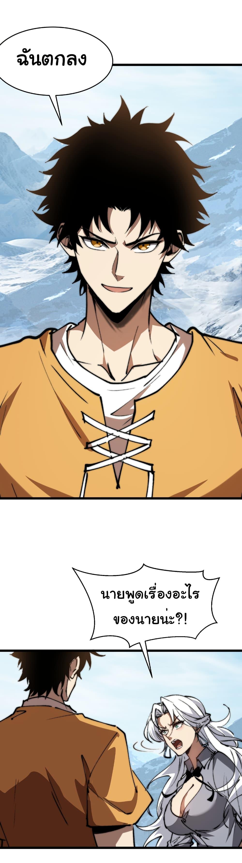 Manga-lc-com อ่านมังงะ อ่านการ์ตูน ออนไลน์ ฟรี Summon the devil, I am the abyss ตอนที่ 1 2 3 4 5 6 7 8 9 10 11 12 13 14 ฟรี ไม่มีโฆษณา Manga-lc - อ่าน มังงะ อ่าน การ์ตูน ออนไลน์ อ่านมังงะ ฟรี