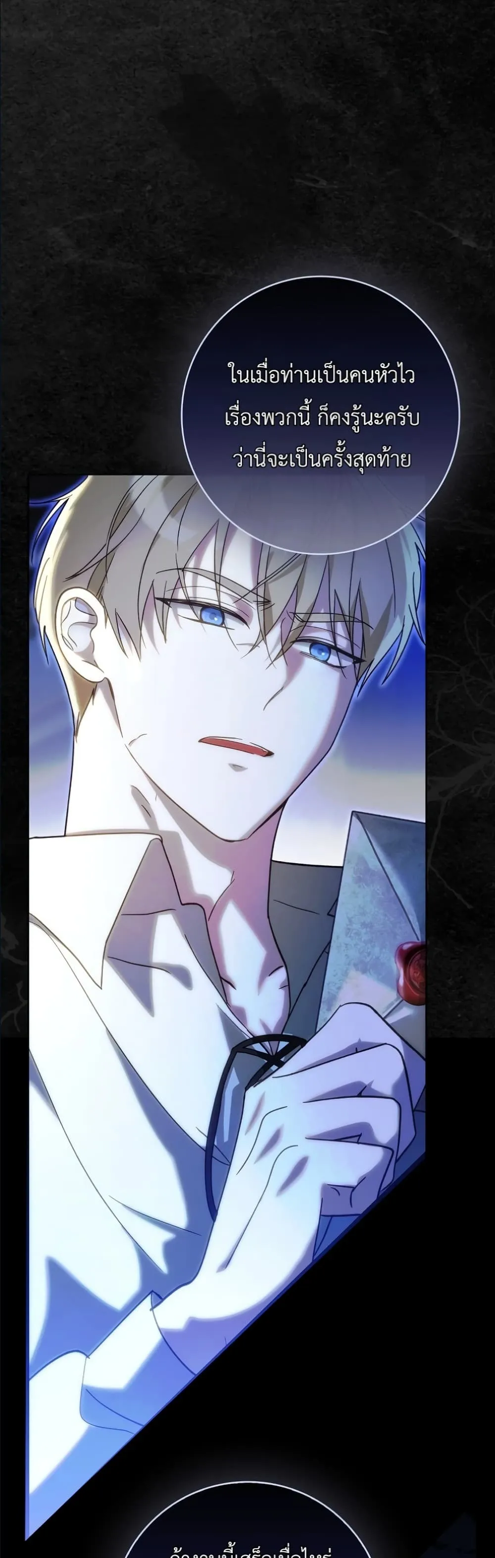 Manga-lc-com อ่านมังงะ อ่านการ์ตูน ออนไลน์ ฟรี I Will Save My Dad ตอนที่ 1 2 3 4 5 6 7 8 9 10 11 12 13 14 ฟรี ไม่มีโฆษณา Manga-lc - อ่าน มังงะ อ่าน การ์ตูน ออนไลน์ อ่านมังงะ ฟรี