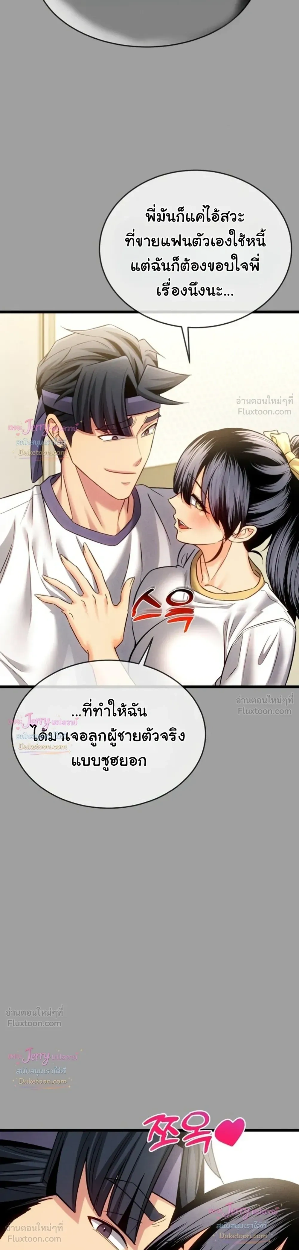 Doujin-Lc- อ่าน โดจิน มังฮวา เกาหลี ญี่ปุ่น จีน แปลไทย A Billion Dollar Girlfriend บททดสอบรัก เกมพันล้าน ตอนที่ 1 2 3 4 5 6 7 8 9 10 11 12 13 14 ฟรี ไม่มีโฆษณา อ่าน โดจิน Manhwa เกาหลี ญี่ปุ่น จีน เรามีครบ คัดมาให้เน้นๆ โดจิน 18+ รับประกันความฟินโดย  Doujin Lc