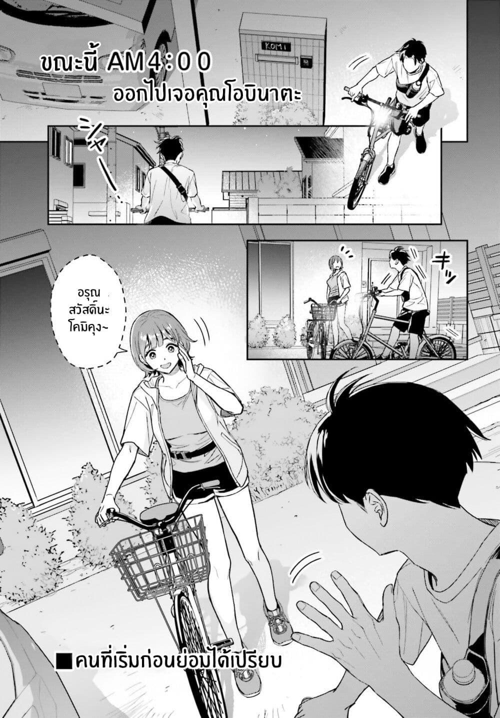 Manga-lc-com อ่านมังงะ อ่านการ์ตูน ออนไลน์ ฟรี Boku no Kanojo wa Dekkawaii ตอนที่ 1 2 3 4 5 6 7 8 9 10 11 12 13 14 ฟรี ไม่มีโฆษณา Manga-lc - อ่าน มังงะ อ่าน การ์ตูน ออนไลน์ อ่านมังงะ ฟรี