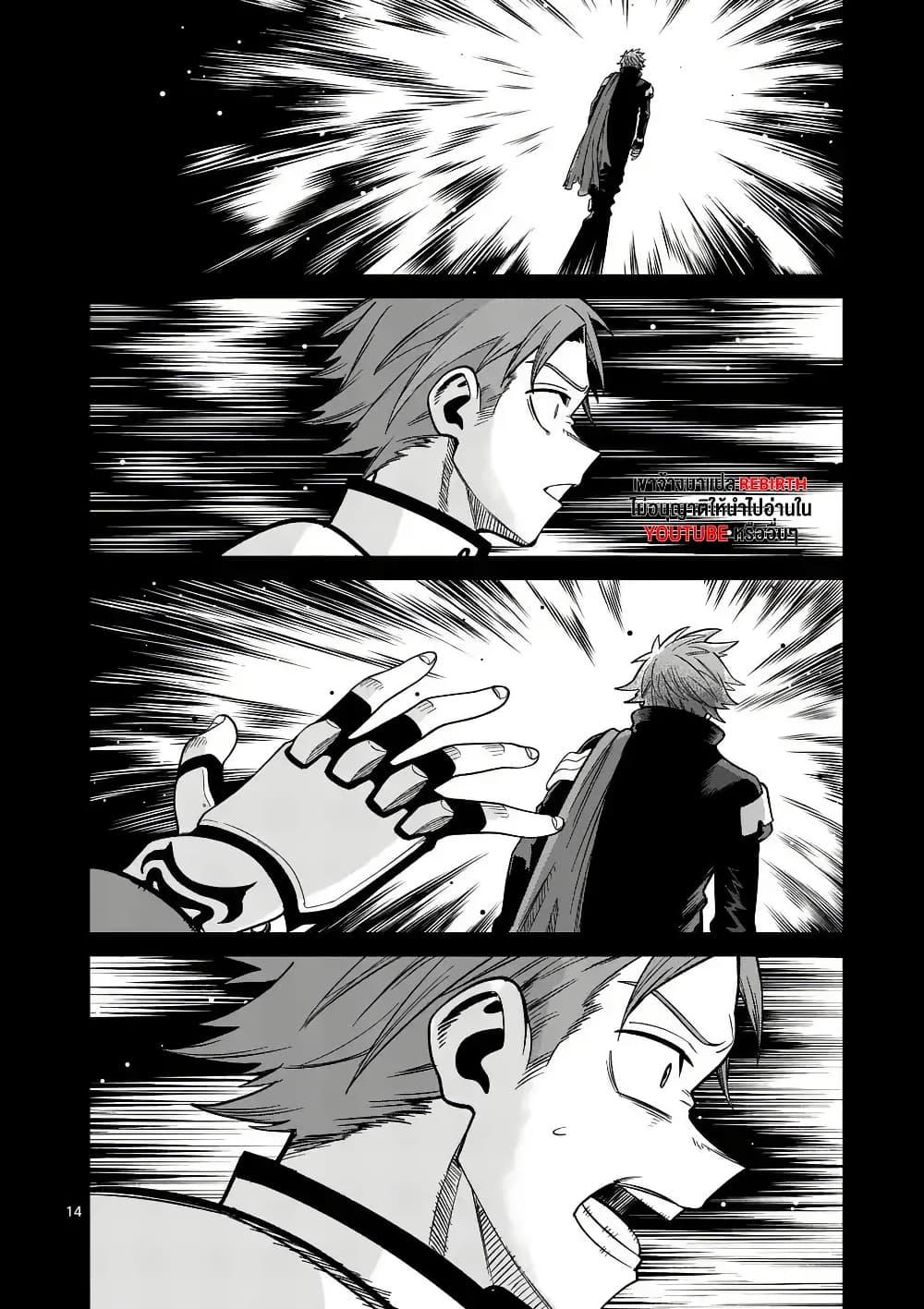 Manga-lc-com อ่านมังงะ อ่านการ์ตูน ออนไลน์ ฟรี Power-Hara Genkai Yuusha, Maougun kara Koutaiguu de Scout sareru – Yuusha Ranking 1-i na no ni Tedori ga Gomi sugite Seikatsu Dekimasen ตอนที่ 1 2 3 4 5 6 7 8 9 10 11 12 13 14 ฟรี ไม่มีโฆษณา Manga-lc - อ่าน มังงะ อ่าน การ์ตูน ออนไลน์ อ่านมังงะ ฟรี