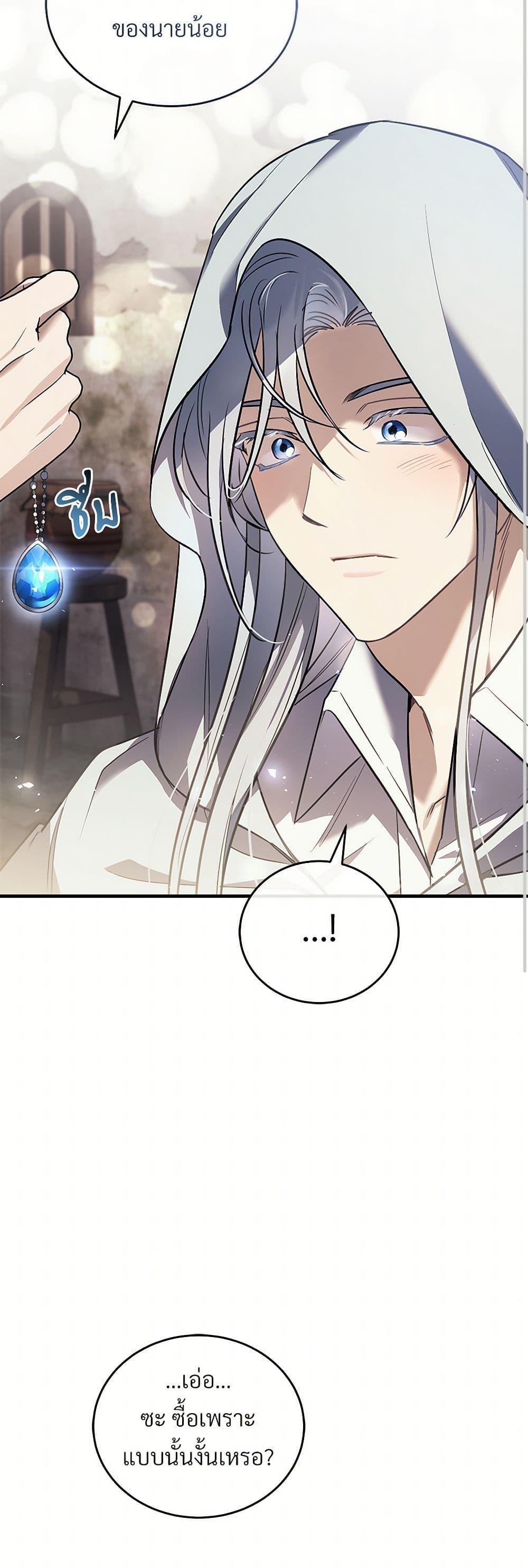 Manga-lc-com อ่านมังงะ อ่านการ์ตูน ออนไลน์ ฟรี The Night Without Shadows ตอนที่ 1 2 3 4 5 6 7 8 9 10 11 12 13 14 ฟรี ไม่มีโฆษณา Manga-lc - อ่าน มังงะ อ่าน การ์ตูน ออนไลน์ อ่านมังงะ ฟรี