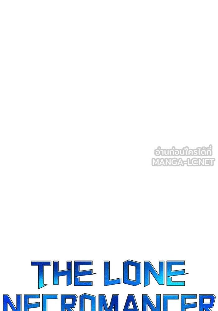 The Lone Necromancer ตอนที่ 75 รูปที่ 87