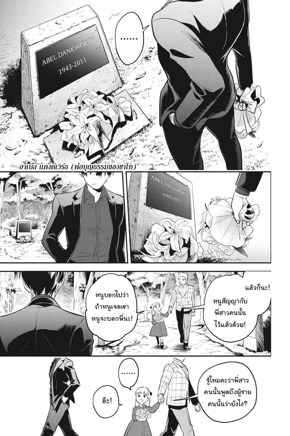 Manga-lc-com อ่านมังงะ อ่านการ์ตูน ออนไลน์ ฟรี Koroshi Ai ตอนที่ 1 2 3 4 5 6 7 8 9 10 11 12 13 14 ฟรี ไม่มีโฆษณา Manga-lc - อ่าน มังงะ อ่าน การ์ตูน ออนไลน์ อ่านมังงะ ฟรี