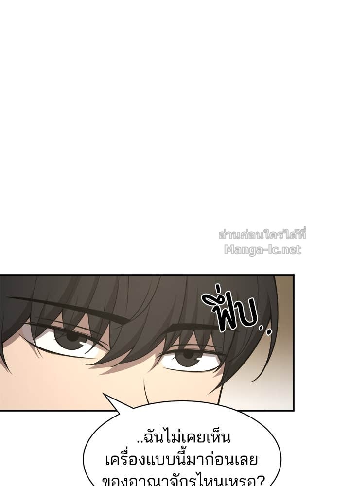 Doujin-Lc- อ่าน โดจิน มังฮวา เกาหลี ญี่ปุ่น จีน แปลไทย ผู้พิชิตเกมป้องกันฐาน ตอนที่ 1 2 3 4 5 6 7 8 9 10 11 12 13 14 ฟรี ไม่มีโฆษณา อ่าน โดจิน Manhwa เกาหลี ญี่ปุ่น จีน เรามีครบ คัดมาให้เน้นๆ โดจิน 18+ รับประกันความฟินโดย Doujin Lc