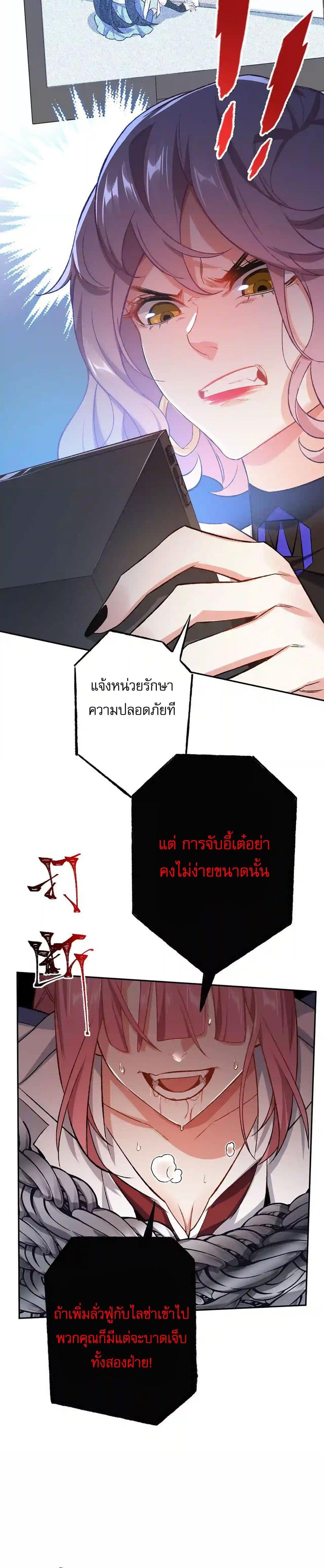 Manga-lc-com อ่านมังงะ อ่านการ์ตูน ออนไลน์ ฟรี An Hai Ji Yuan ตอนที่ 1 2 3 4 5 6 7 8 9 10 11 12 13 14 ฟรี ไม่มีโฆษณา Manga-lc - อ่าน มังงะ อ่าน การ์ตูน ออนไลน์ อ่านมังงะ ฟรี