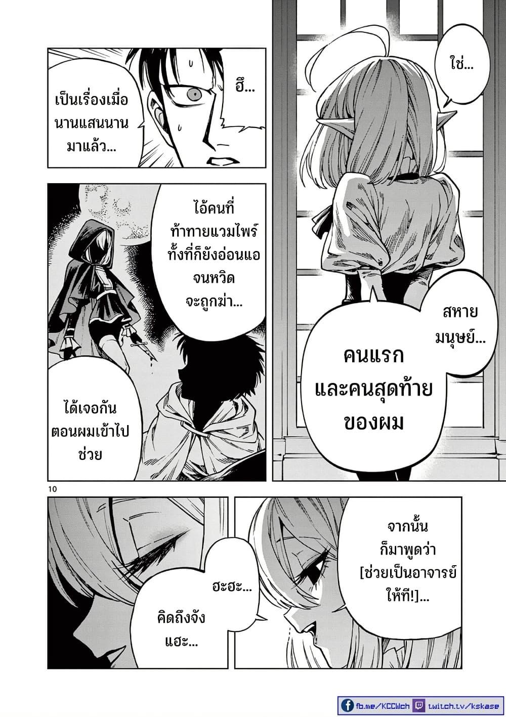 Manga-lc-com อ่านมังงะ อ่านการ์ตูน ออนไลน์ ฟรี RAUL to Kyuuketsuki ตอนที่ 1 2 3 4 5 6 7 8 9 10 11 12 13 14 ฟรี ไม่มีโฆษณา Manga-lc - อ่าน มังงะ อ่าน การ์ตูน ออนไลน์ อ่านมังงะ ฟรี