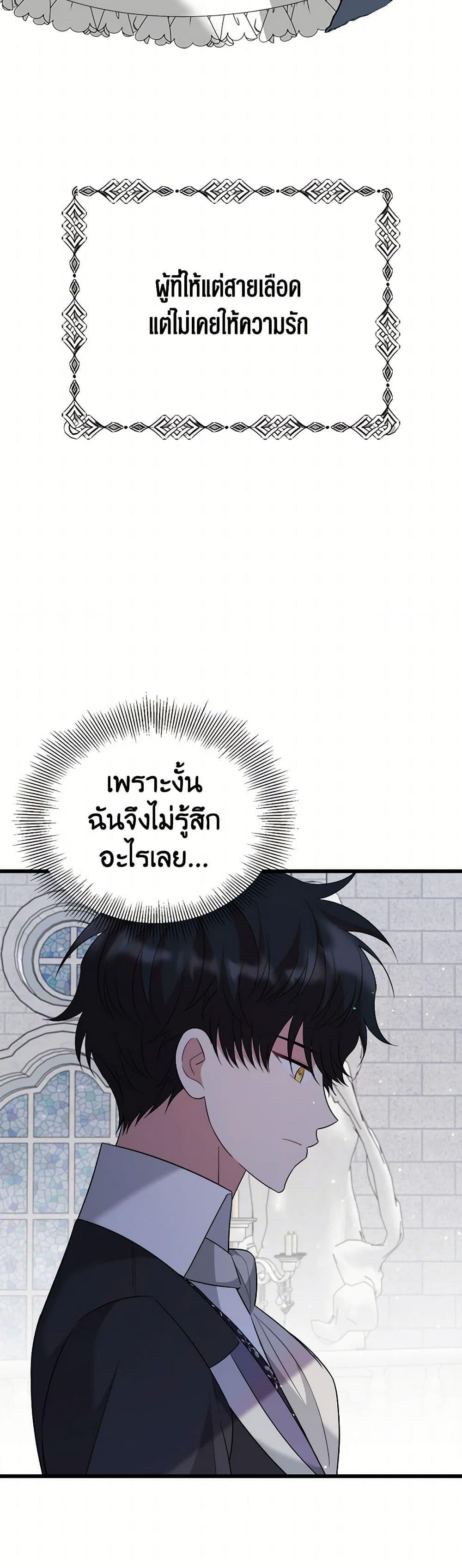 Manga-lc-com อ่านมังงะ อ่านการ์ตูน ออนไลน์ ฟรี Four Dangerous Brothers to My Rescue ตอนที่ 1 2 3 4 5 6 7 8 9 10 11 12 13 14 ฟรี ไม่มีโฆษณา Manga-lc - อ่าน มังงะ อ่าน การ์ตูน ออนไลน์ อ่านมังงะ ฟรี