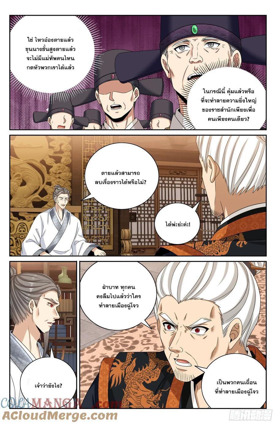 Manga-lc-com อ่านมังงะ อ่านการ์ตูน ออนไลน์ ฟรี Nightwatcher ตอนที่ 1 2 3 4 5 6 7 8 9 10 11 12 13 14 ฟรี ไม่มีโฆษณา Manga-lc - อ่าน มังงะ อ่าน การ์ตูน ออนไลน์ อ่านมังงะ ฟรี