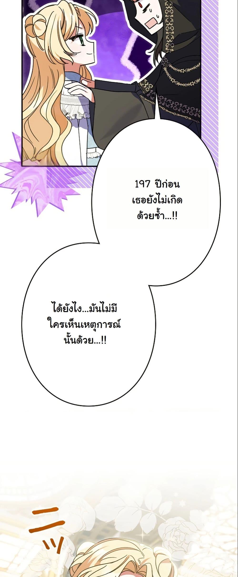 Manga-lc-com อ่านมังงะ อ่านการ์ตูน ออนไลน์ ฟรี I Became a Human’s Daughter ตอนที่ 1 2 3 4 5 6 7 8 9 10 11 12 13 14 ฟรี ไม่มีโฆษณา Manga-lc - อ่าน มังงะ อ่าน การ์ตูน ออนไลน์ อ่านมังงะ ฟรี