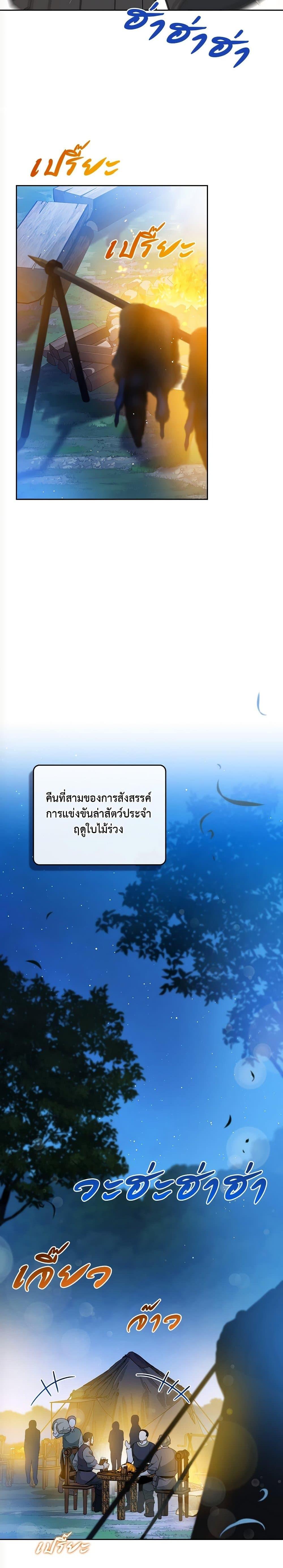 Manga-lc-com อ่านมังงะ อ่านการ์ตูน ออนไลน์ ฟรี In This Life, I Will Be the Lord ตอนที่ 1 2 3 4 5 6 7 8 9 10 11 12 13 14 ฟรี ไม่มีโฆษณา Manga-lc - อ่าน มังงะ อ่าน การ์ตูน ออนไลน์ อ่านมังงะ ฟรี