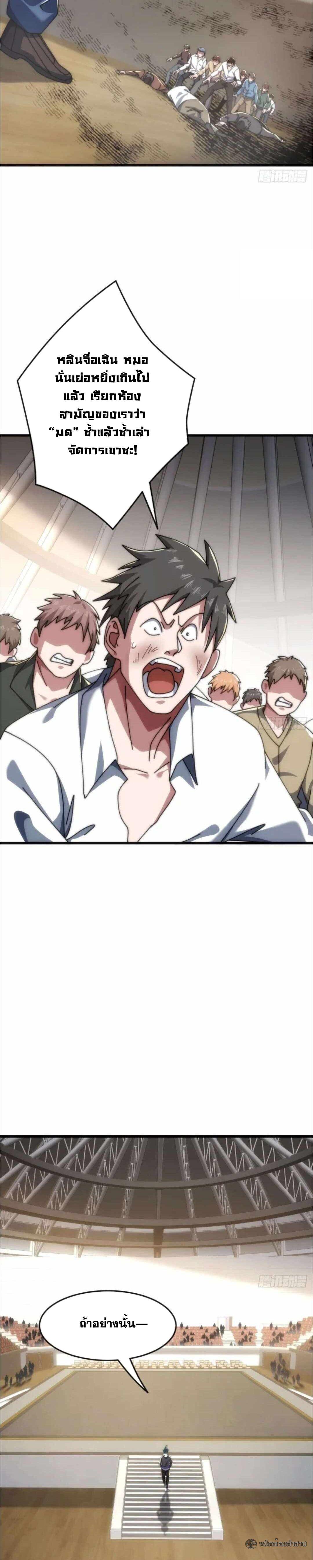 Manga-lc-com อ่านมังงะ อ่านการ์ตูน ออนไลน์ ฟรี Infinite Evolution From Zero ตอนที่ 1 2 3 4 5 6 7 8 9 10 11 12 13 14 ฟรี ไม่มีโฆษณา Manga-lc - อ่าน มังงะ อ่าน การ์ตูน ออนไลน์ อ่านมังงะ ฟรี