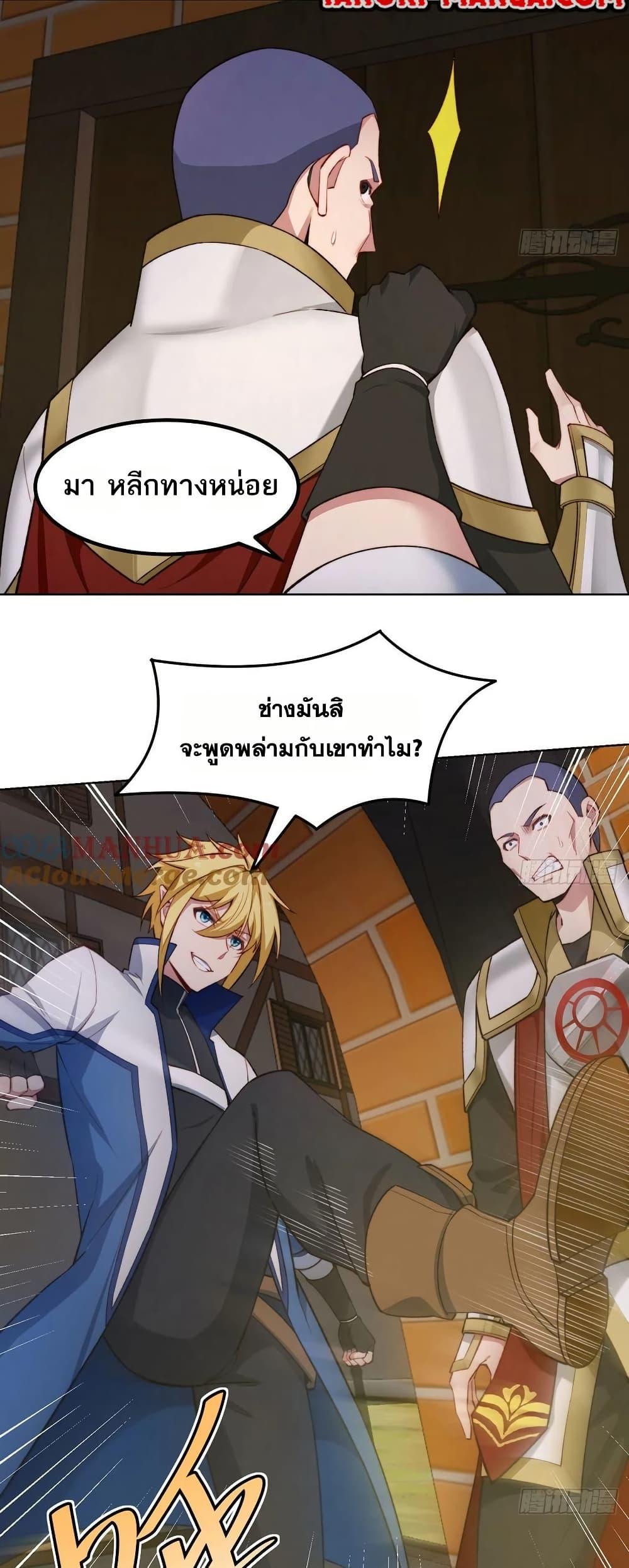 Manga-lc-com อ่านมังงะ อ่านการ์ตูน ออนไลน์ ฟรี The Beta Server For A Thousand Years ตอนที่ 1 2 3 4 5 6 7 8 9 10 11 12 13 14 ฟรี ไม่มีโฆษณา Manga-lc - อ่าน มังงะ อ่าน การ์ตูน ออนไลน์ อ่านมังงะ ฟรี