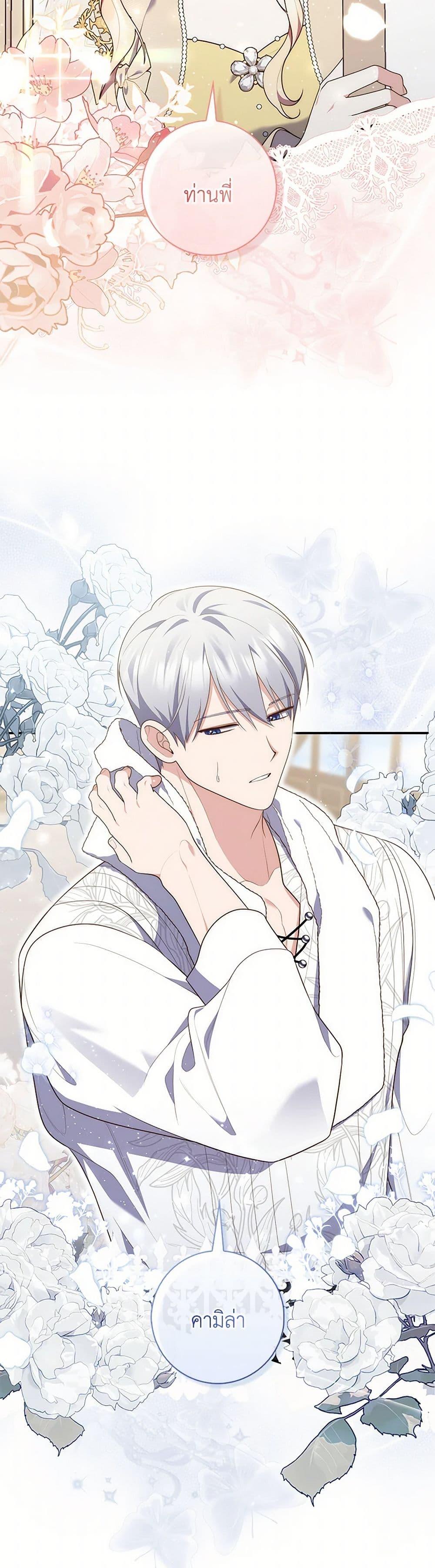 Manga-lc-com อ่านมังงะ อ่านการ์ตูน ออนไลน์ ฟรี Fortune-Telling Lady ตอนที่ 1 2 3 4 5 6 7 8 9 10 11 12 13 14 ฟรี ไม่มีโฆษณา Manga-lc - อ่าน มังงะ อ่าน การ์ตูน ออนไลน์ อ่านมังงะ ฟรี