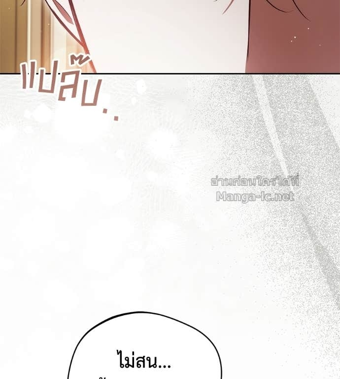 Doujin-Lc- อ่าน โดจิน มังฮวา เกาหลี ญี่ปุ่น จีน แปลไทย แกรนด์ดัชเชสล็อกมง ตอนที่ 1 2 3 4 5 6 7 8 9 10 11 12 13 14 ฟรี ไม่มีโฆษณา อ่าน โดจิน Manhwa เกาหลี ญี่ปุ่น จีน เรามีครบ คัดมาให้เน้นๆ โดจิน 18+ รับประกันความฟินโดย Doujin Lc