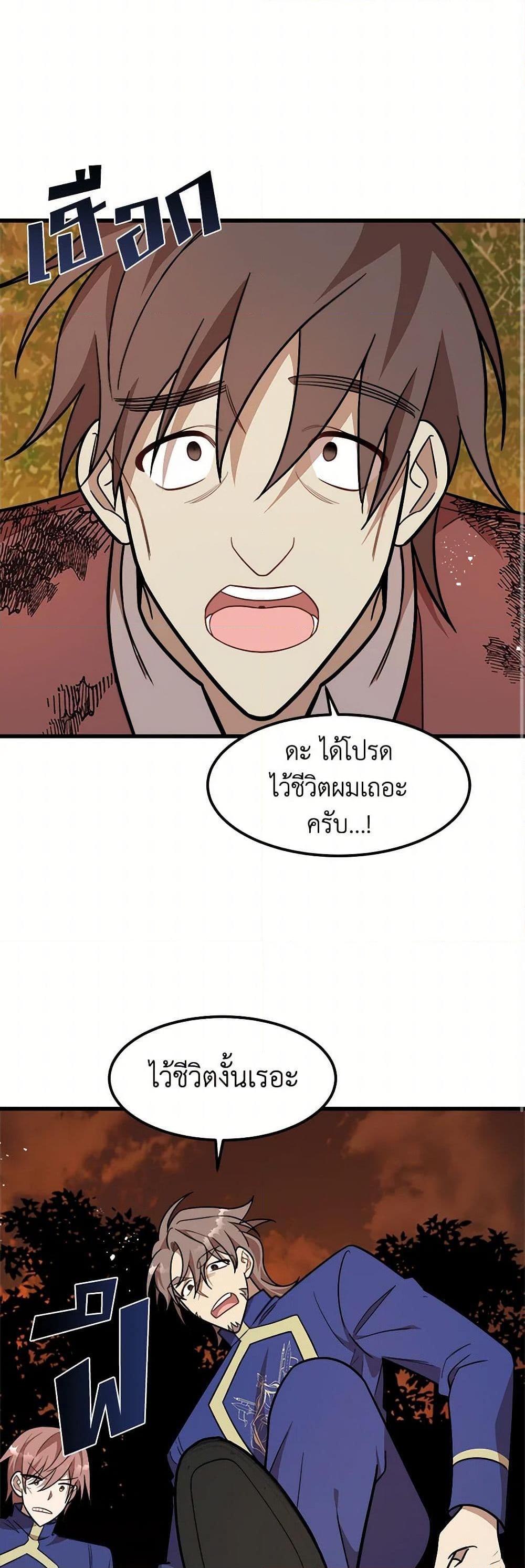 Manga-lc-com อ่านมังงะ อ่านการ์ตูน ออนไลน์ ฟรี Four Dangerous Brothers to My Rescue ตอนที่ 1 2 3 4 5 6 7 8 9 10 11 12 13 14 ฟรี ไม่มีโฆษณา Manga-lc - อ่าน มังงะ อ่าน การ์ตูน ออนไลน์ อ่านมังงะ ฟรี