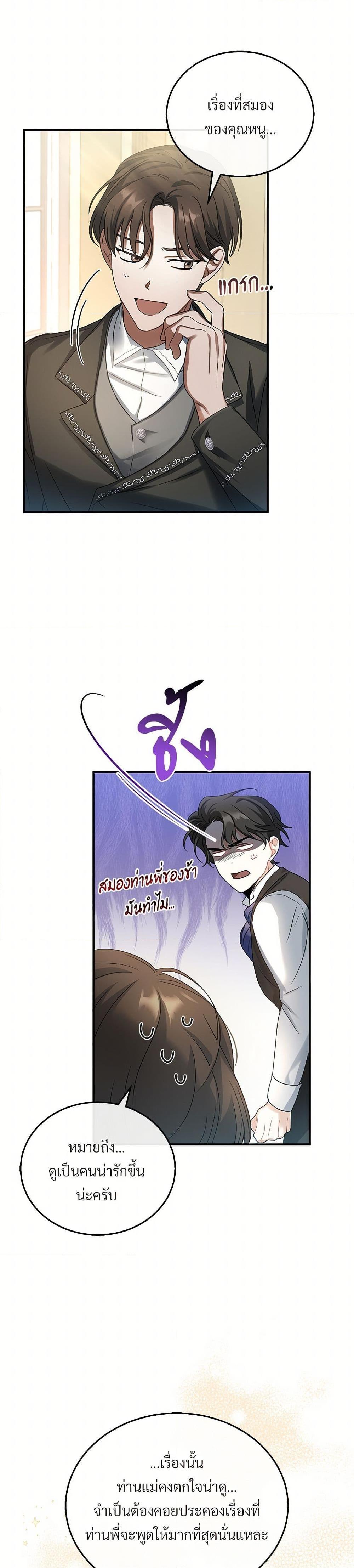 Manga-lc-com อ่านมังงะ อ่านการ์ตูน ออนไลน์ ฟรี The Night Without Shadows ตอนที่ 1 2 3 4 5 6 7 8 9 10 11 12 13 14 ฟรี ไม่มีโฆษณา Manga-lc - อ่าน มังงะ อ่าน การ์ตูน ออนไลน์ อ่านมังงะ ฟรี