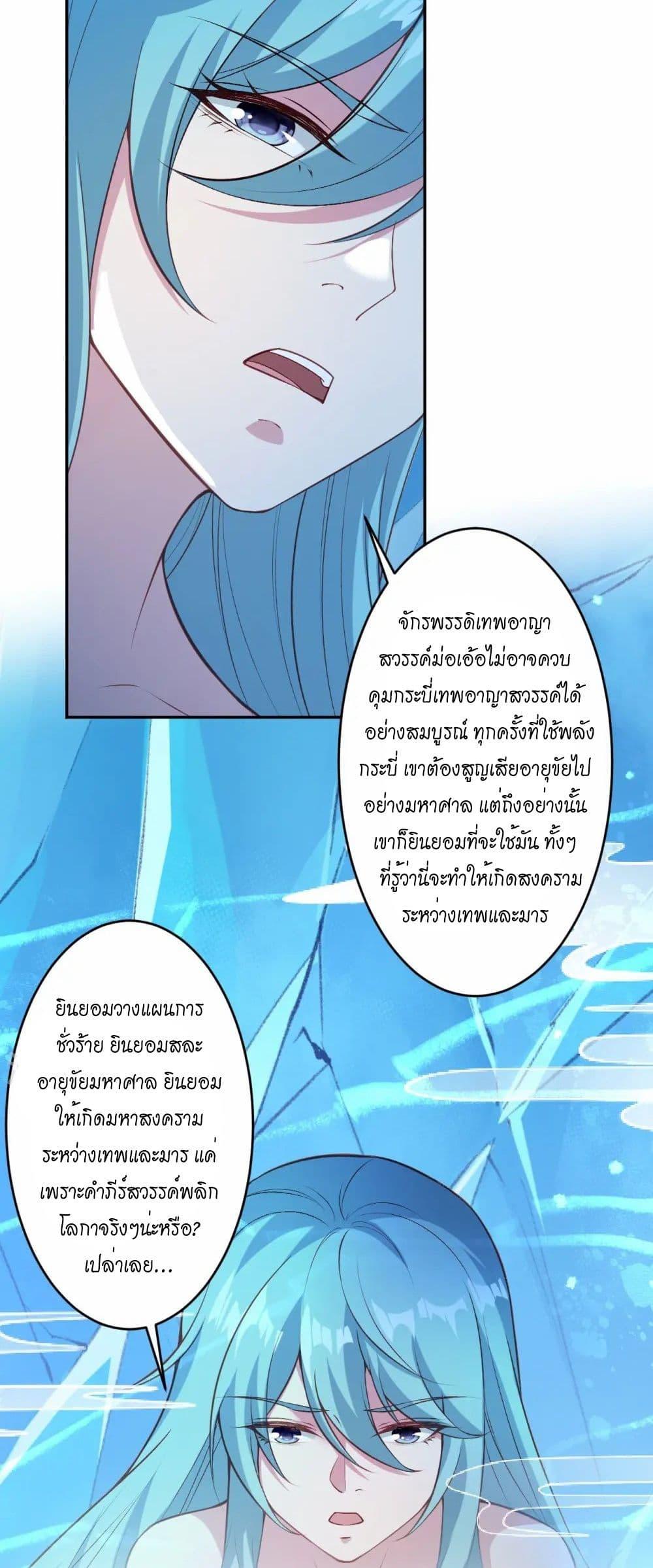 Manga-lc-com อ่านมังงะ อ่านการ์ตูน ออนไลน์ ฟรี Against the Gods อสูรพลิกฟ้า ตอนที่ 1 2 3 4 5 6 7 8 9 10 11 12 13 14 ฟรี ไม่มีโฆษณา Manga-lc - อ่าน มังงะ อ่าน การ์ตูน ออนไลน์ อ่านมังงะ ฟรี