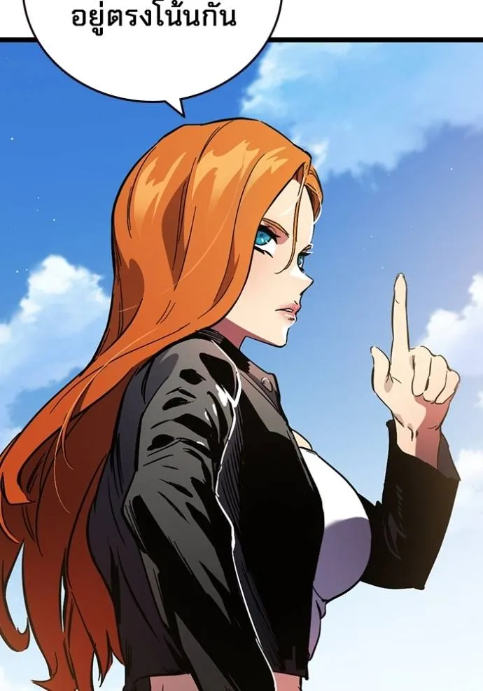 มหาสงครามคนแกร่ง ตอนที่ 14 รูปที่ 118