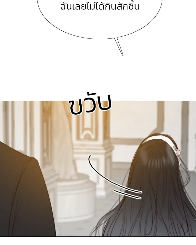 เซเรน่า ตอนที่ 30 รูปที่ 97