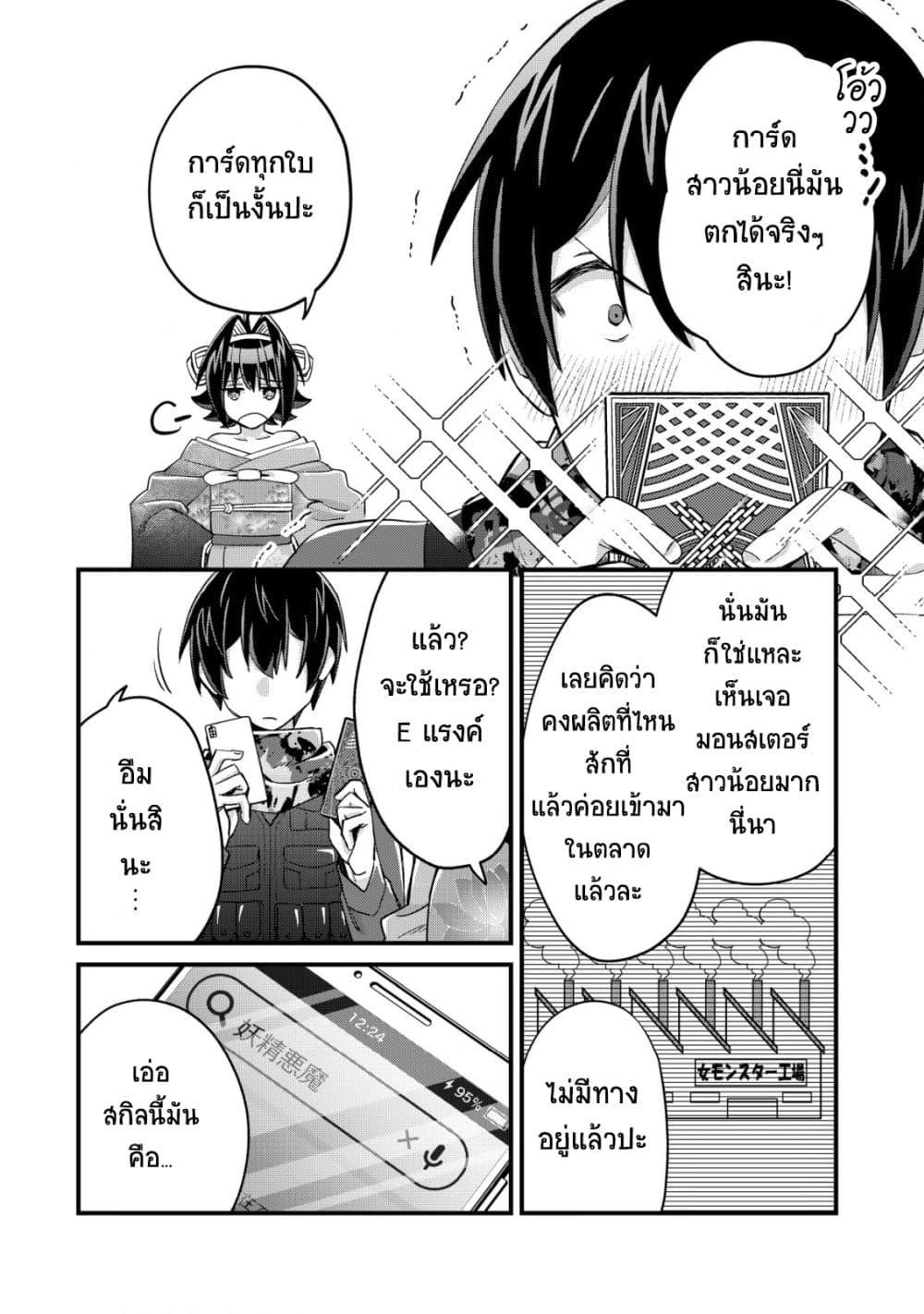 Manga-lc-com อ่านมังงะ อ่านการ์ตูน ออนไลน์ ฟรี Mob Kousei No Ore Demo Boukensha Ni Nareba Ria Takashi Ni Naremasu Ka ตอนที่ 1 2 3 4 5 6 7 8 9 10 11 12 13 14 ฟรี ไม่มีโฆษณา Manga-lc - อ่าน มังงะ อ่าน การ์ตูน ออนไลน์ อ่านมังงะ ฟรี