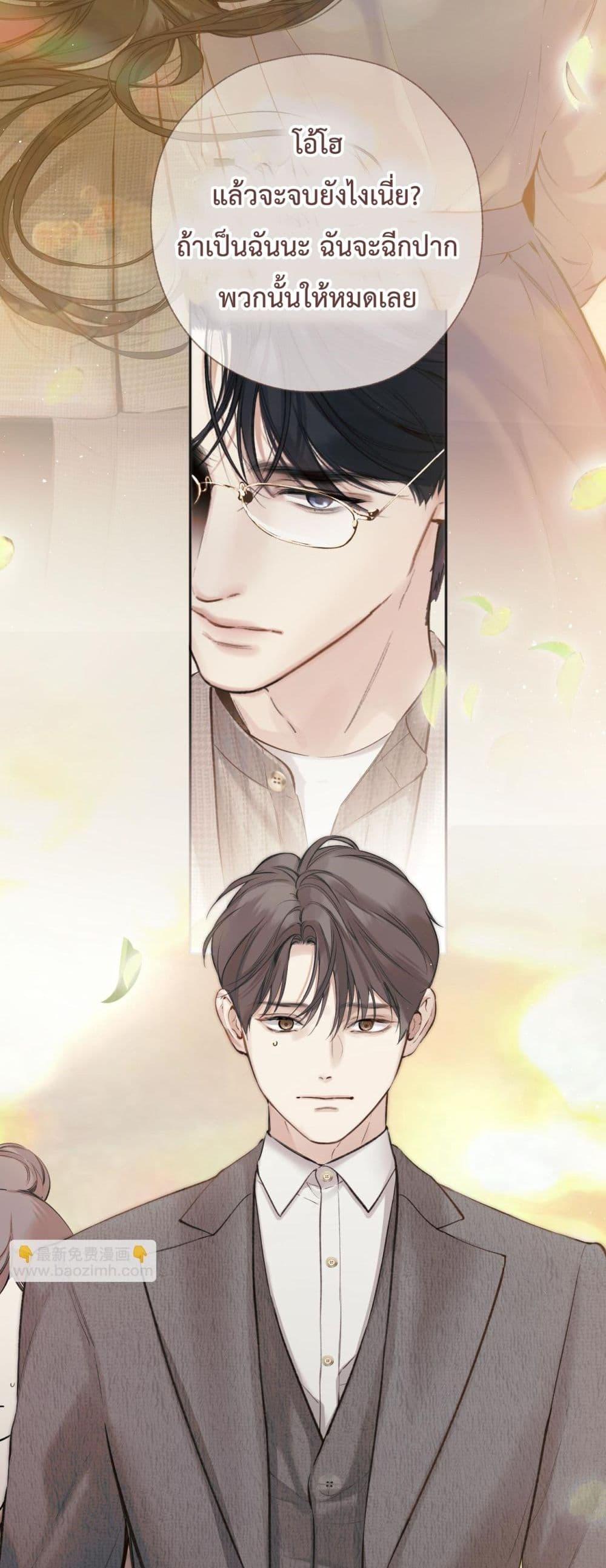 Manga-lc-com อ่านมังงะ อ่านการ์ตูน ออนไลน์ ฟรี AccidentalLove ตอนที่ 1 2 3 4 5 6 7 8 9 10 11 12 13 14 ฟรี ไม่มีโฆษณา Manga-lc - อ่าน มังงะ อ่าน การ์ตูน ออนไลน์ อ่านมังงะ ฟรี