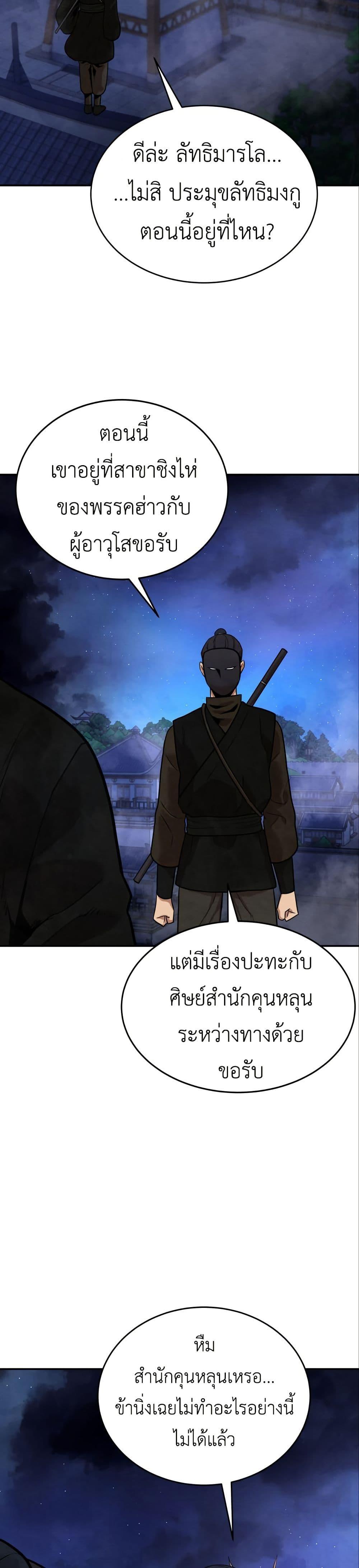 Manga-lc-com อ่านมังงะ อ่านการ์ตูน ออนไลน์ ฟรี Guest Gun ตอนที่ 1 2 3 4 5 6 7 8 9 10 11 12 13 14 ฟรี ไม่มีโฆษณา Manga-lc - อ่าน มังงะ อ่าน การ์ตูน ออนไลน์ อ่านมังงะ ฟรี