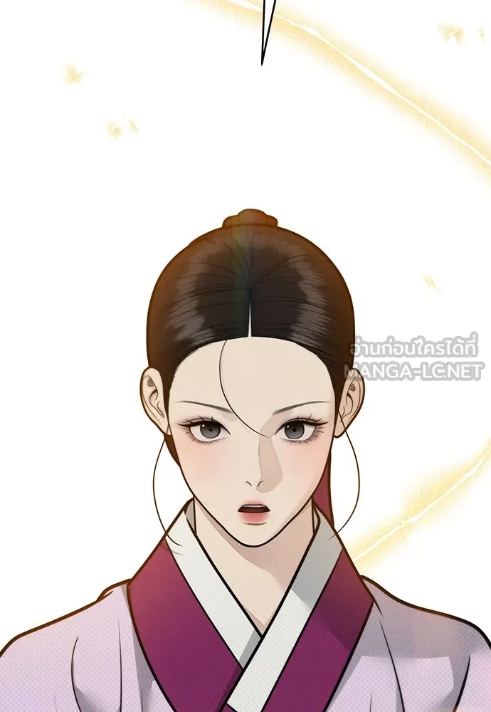 ความลับของสาวร่างทรง ตอนที่ 56 รูปที่ 18