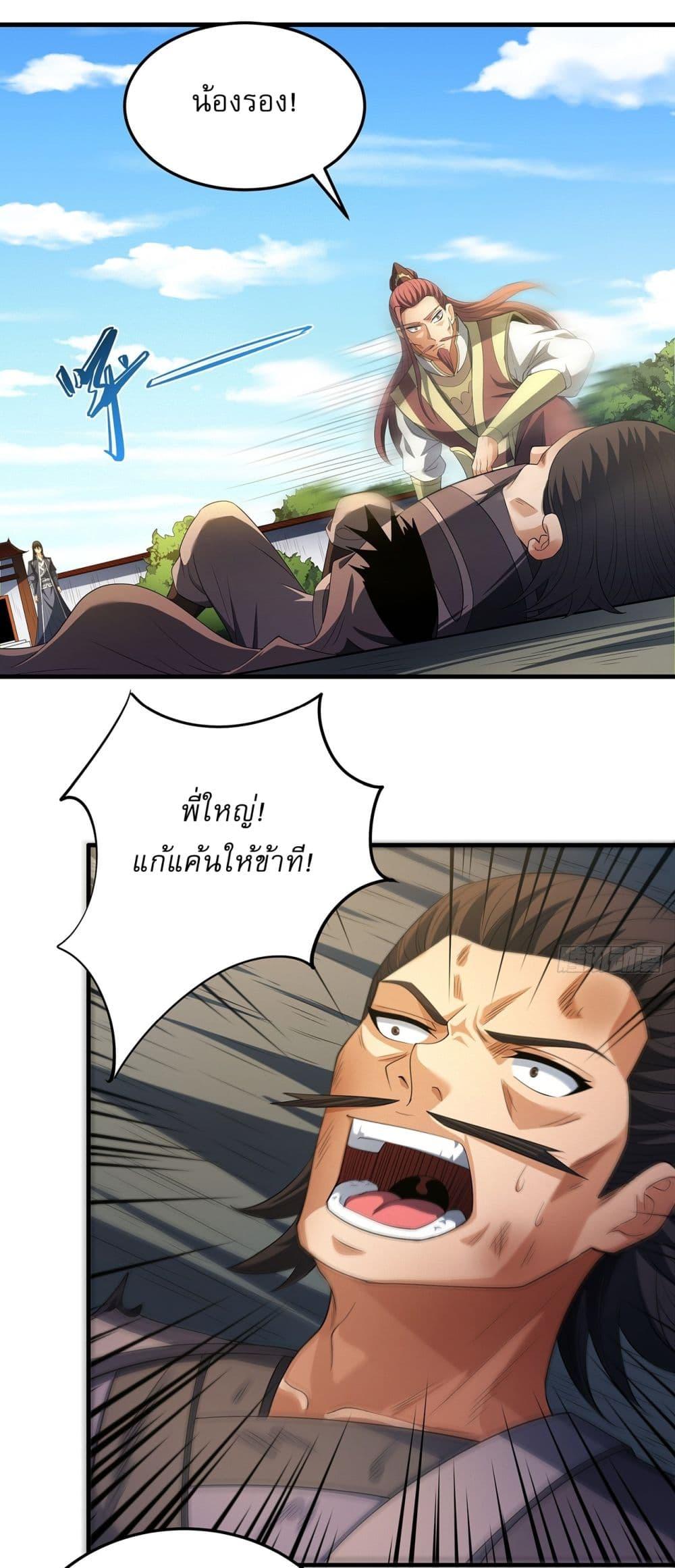 Manga-lc-com อ่านมังงะ อ่านการ์ตูน ออนไลน์ ฟรี God of Martial Arts ตอนที่ 1 2 3 4 5 6 7 8 9 10 11 12 13 14 ฟรี ไม่มีโฆษณา Manga-lc - อ่าน มังงะ อ่าน การ์ตูน ออนไลน์ อ่านมังงะ ฟรี