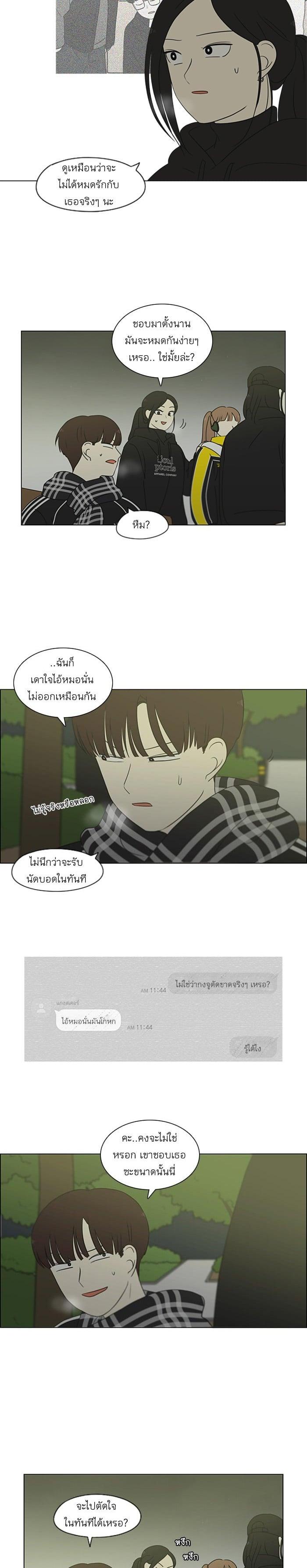 Manga-lc-com อ่านมังงะ อ่านการ์ตูน ออนไลน์ ฟรี Love Revolution รักนี้ต้องปฏิวัติ ตอนที่ 1 2 3 4 5 6 7 8 9 10 11 12 13 14 ฟรี ไม่มีโฆษณา Manga-lc - อ่าน มังงะ อ่าน การ์ตูน ออนไลน์ อ่านมังงะ ฟรี