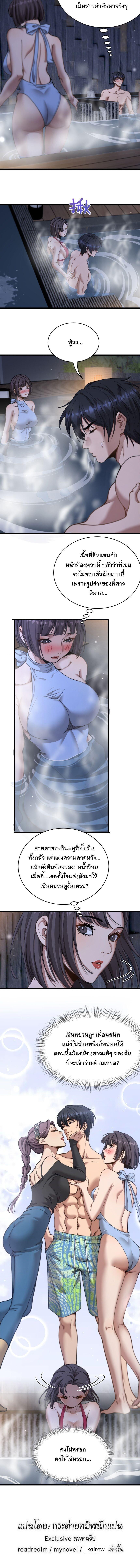 Manga-lc-com อ่านมังงะ อ่านการ์ตูน ออนไลน์ ฟรี After Becoming Financially Free, They Offered Their Loyalty ตอนที่ 1 2 3 4 5 6 7 8 9 10 11 12 13 14 ฟรี ไม่มีโฆษณา Manga-lc - อ่าน มังงะ อ่าน การ์ตูน ออนไลน์ อ่านมังงะ ฟรี