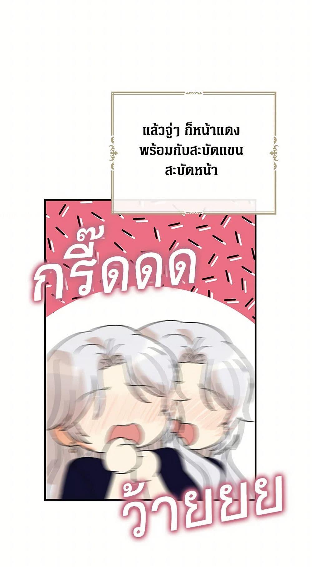 Manga-lc-com อ่านมังงะ อ่านการ์ตูน ออนไลน์ ฟรี I Became the Villain’s Mother ตอนที่ 1 2 3 4 5 6 7 8 9 10 11 12 13 14 ฟรี ไม่มีโฆษณา Manga-lc - อ่าน มังงะ อ่าน การ์ตูน ออนไลน์ อ่านมังงะ ฟรี