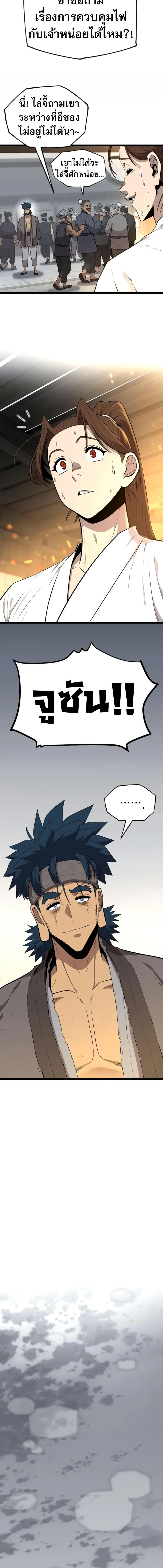 Manga-lc-com อ่านมังงะ อ่านการ์ตูน ออนไลน์ ฟรี Legend of the Tang Clan ตอนที่ 1 2 3 4 5 6 7 8 9 10 11 12 13 14 ฟรี ไม่มีโฆษณา Manga-lc - อ่าน มังงะ อ่าน การ์ตูน ออนไลน์ อ่านมังงะ ฟรี