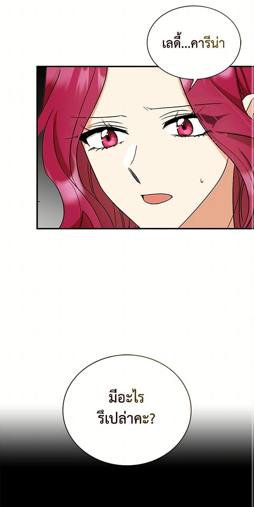 Manga-lc-com อ่านมังงะ อ่านการ์ตูน ออนไลน์ ฟรี I Became the Villain’s Mother ตอนที่ 1 2 3 4 5 6 7 8 9 10 11 12 13 14 ฟรี ไม่มีโฆษณา Manga-lc - อ่าน มังงะ อ่าน การ์ตูน ออนไลน์ อ่านมังงะ ฟรี