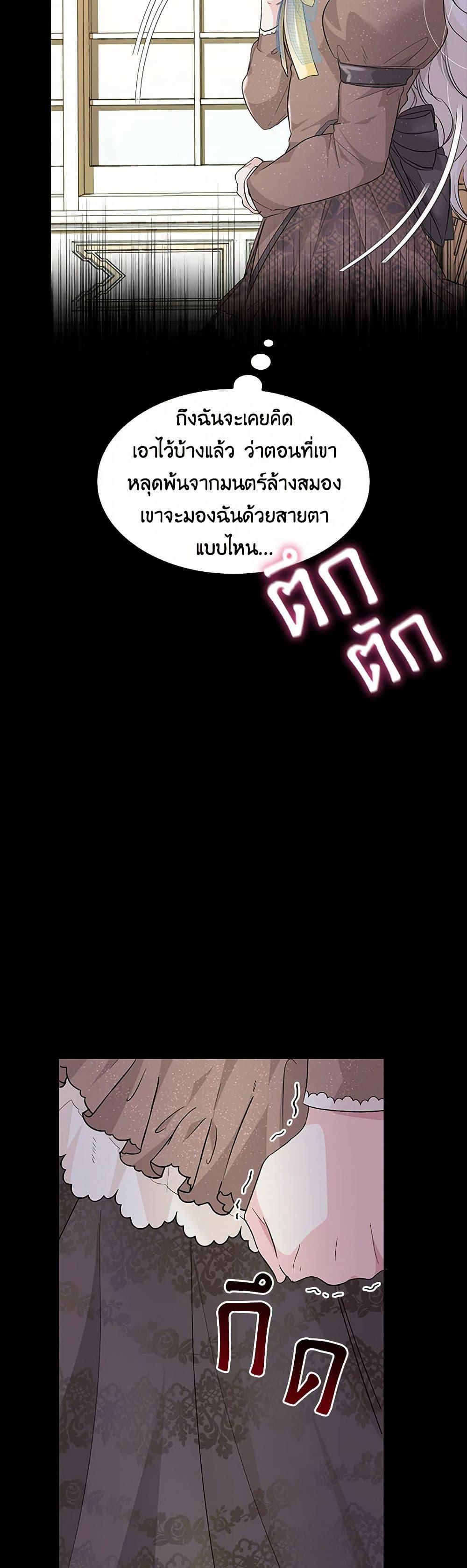 Manga-lc-com อ่านมังงะ อ่านการ์ตูน ออนไลน์ ฟรี Villains Behind the Curtains ตอนที่ 1 2 3 4 5 6 7 8 9 10 11 12 13 14 ฟรี ไม่มีโฆษณา Manga-lc - อ่าน มังงะ อ่าน การ์ตูน ออนไลน์ อ่านมังงะ ฟรี