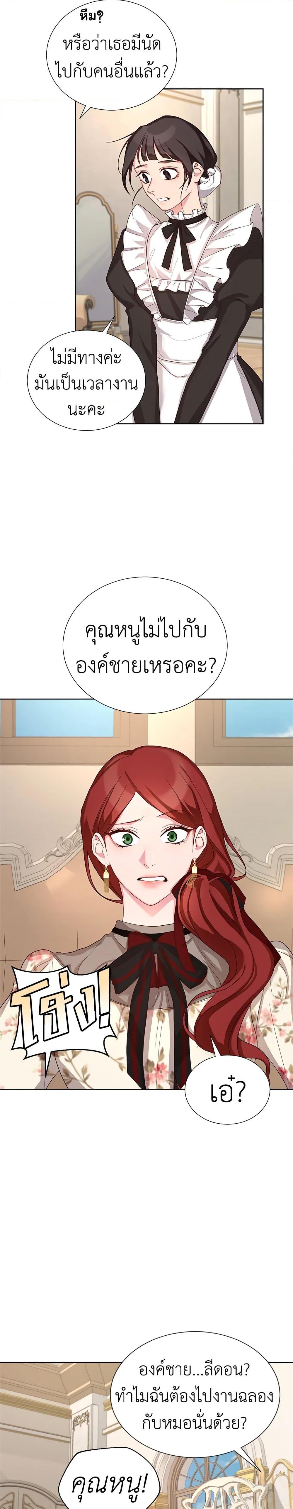 Manga-lc-com อ่านมังงะ อ่านการ์ตูน ออนไลน์ ฟรี I’ll Just Live On As A Villainess ตอนที่ 1 2 3 4 5 6 7 8 9 10 11 12 13 14 ฟรี ไม่มีโฆษณา Manga-lc - อ่าน มังงะ อ่าน การ์ตูน ออนไลน์ อ่านมังงะ ฟรี